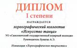 Снимок экрана 2026-05-26 081735